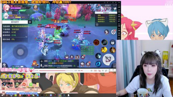 圆园团团发布了一个斗鱼视频2020-08-08