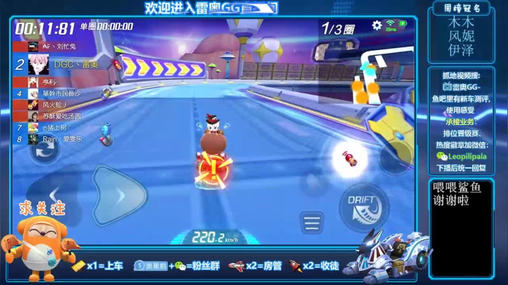 高胜率狗车上分学领跑看我 2020-08-07 11点场