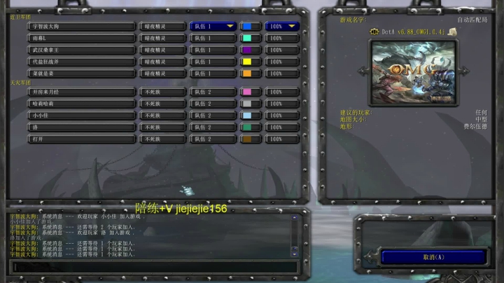 巅峰九连！ 2020-08-08 13点场