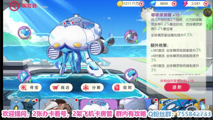 凉音呀 ~~~~~~~ 2020-08-06 17点场