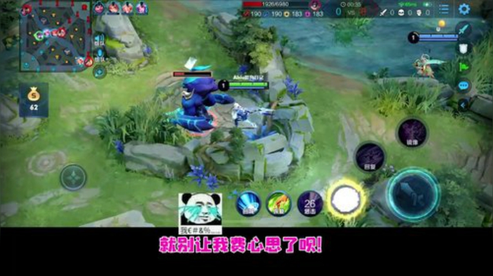 22 为瑶落下伤心泪3