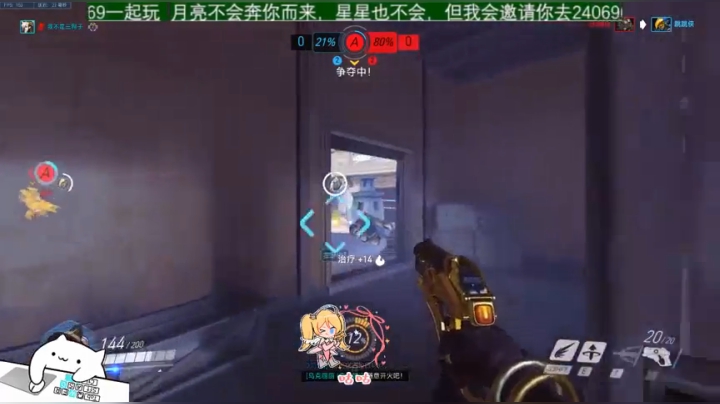 你心里有海啸 广告位招租 2020-08-01 17点场