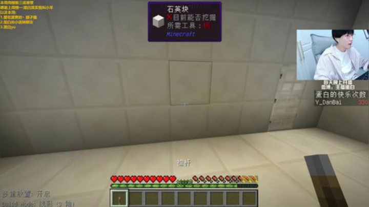 crossz14806发布了一个斗鱼视频2020-08-08