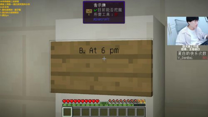 好小子038发布了一个斗鱼视频2020-08-08