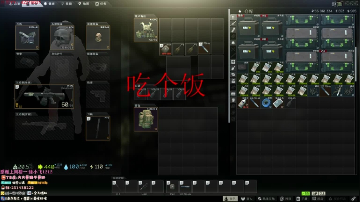 我杀人 你舔包 淦淦淦! 2020-08-05 16点场