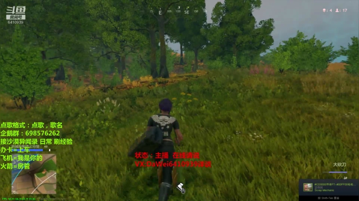 ❤️龙之谷2❤️买等级真恶心 2020-08-05 00点场