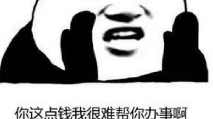 三星刀妹天克女团