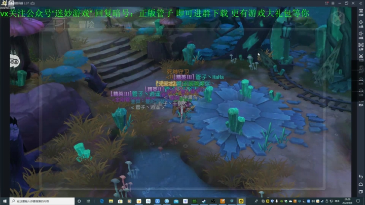 【管子】畸胎·另类搞笑高能主播 2020-08-08 20点场