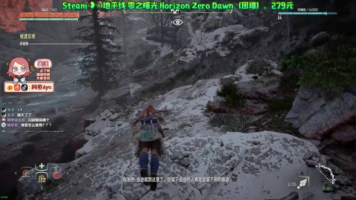愈❥»地平线，开荒 2020-08-08 00点场