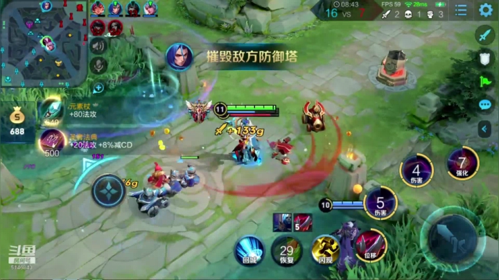 国服露娜 60-70星已经区1 2020-08-08 15点场