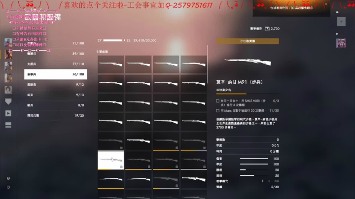 命运2~SiXhere 2020-08-08 09点场