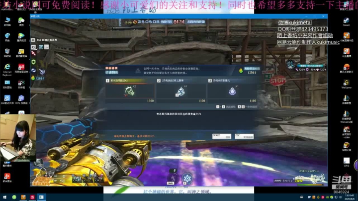 【唠嗑脱口秀】拿起双桨一起来划水！ 2020-08-08 13点场