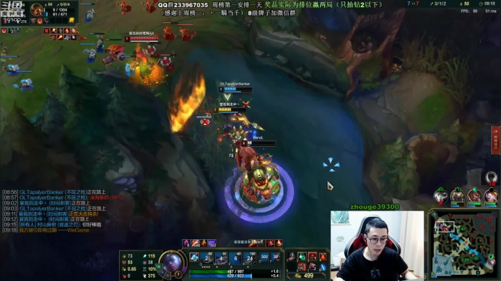 舟：野区万花筒，学打野进~ 2020-08-08 13点场