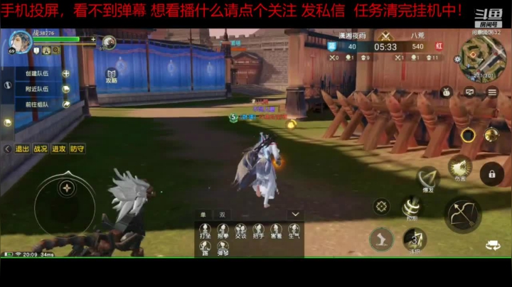趣味乐高活力无限的直播间 全网最凉游戏区 2020-08-07 19点场