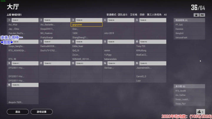 果小果：1.2倍亲密度啦~ 2020-08-08 17点场