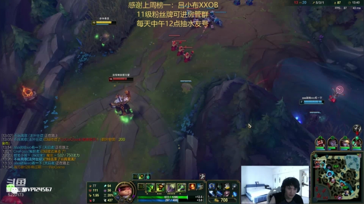 中韩第一提莫：恶心人，折磨王 2020-08-08 13点场