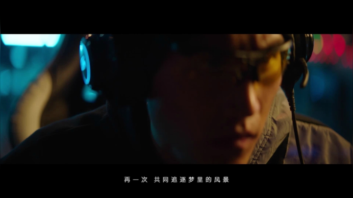 IMC MV Remix