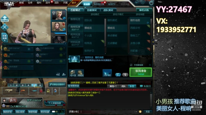 青春遇上小酒桌~~~ 2020-08-08 01点场