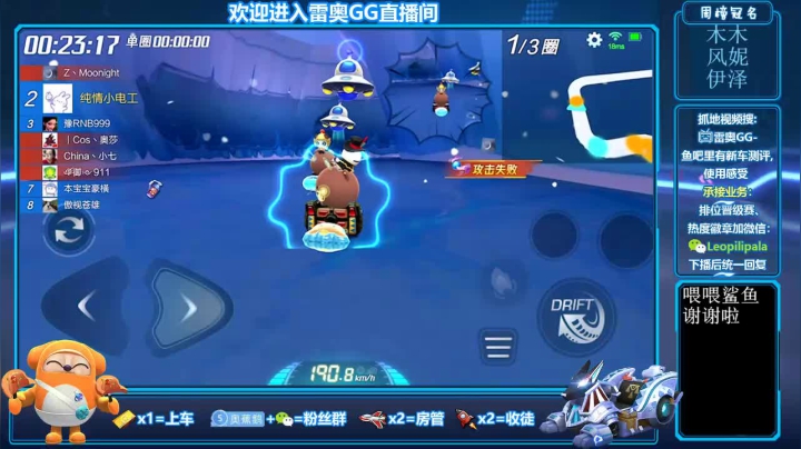 高胜率狗车上分学领跑看我 2020-08-05 22点场