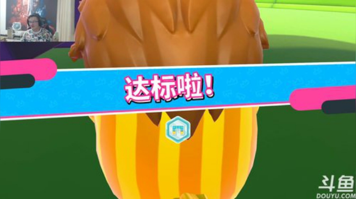 瓦罗兰的小男孩发布了一个斗鱼视频2020-08-08
