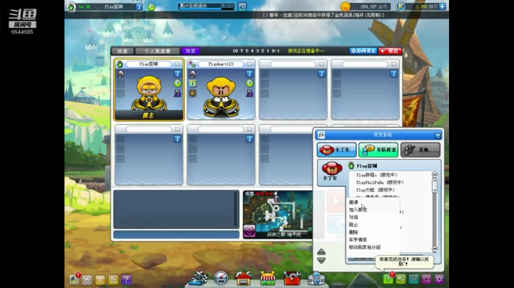 八点队内赛 2020-08-08 19点场