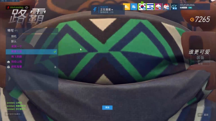 代播播播播 2020-08-07 22点场