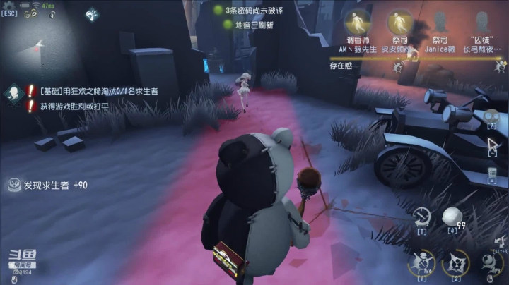 【苏小凡】雕刻师？了解一下吧 2020-08-08 00点场