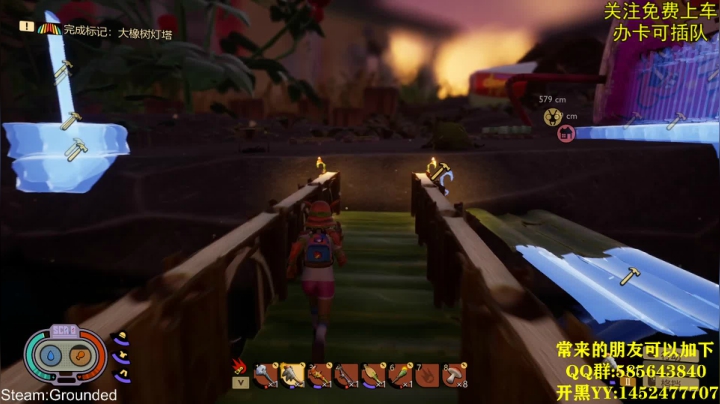 禁闭求生就是造 2020-08-07 17点场