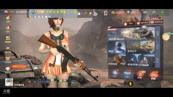冲