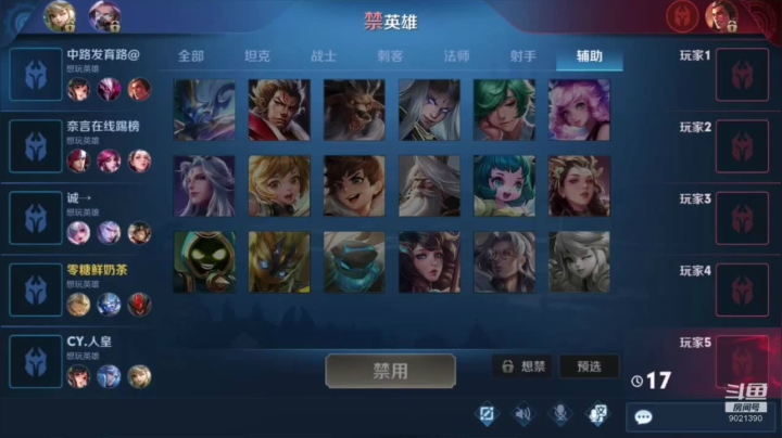 辅助上分，能躺则躺