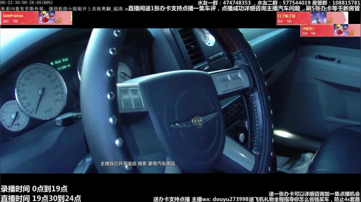 在线回答汽车问题 斗鱼最专业车评 2020-08-08 14点场