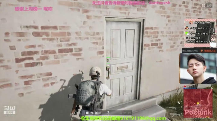 感谢大家！ 6635385 2020-08-07 21点场