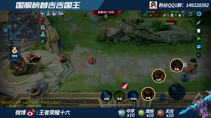 宇宙级吉吉国王 巅峰赛乱杀！！！ 2020-08-07 22点场
