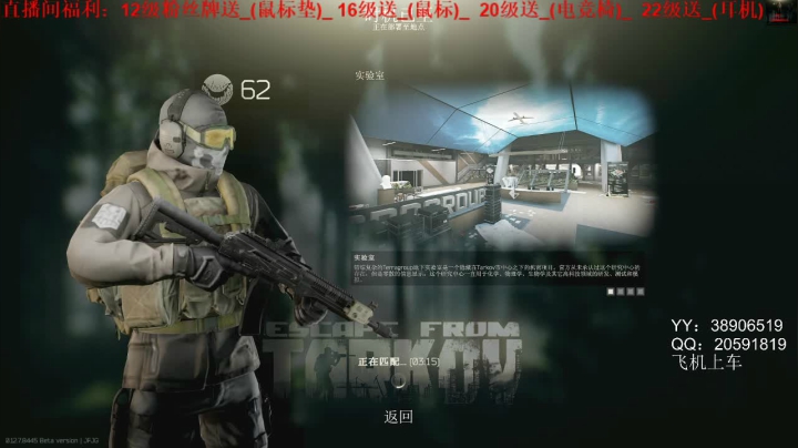 老闪：嗨皮起来 2020-08-08 02点场
