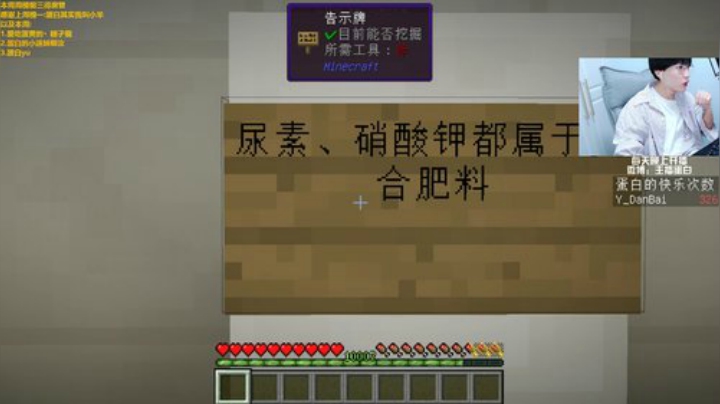 好小子038发布了一个斗鱼视频2020-08-08
