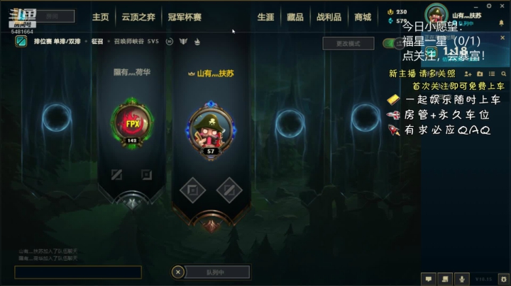 立志成为海贼王！ 2020-08-05 15点场