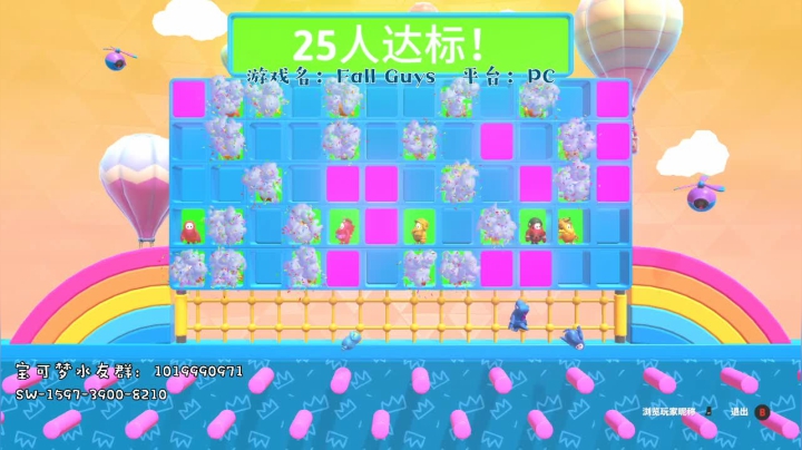 玩了糖果人，忘了宝可梦 2020-08-06 20点场