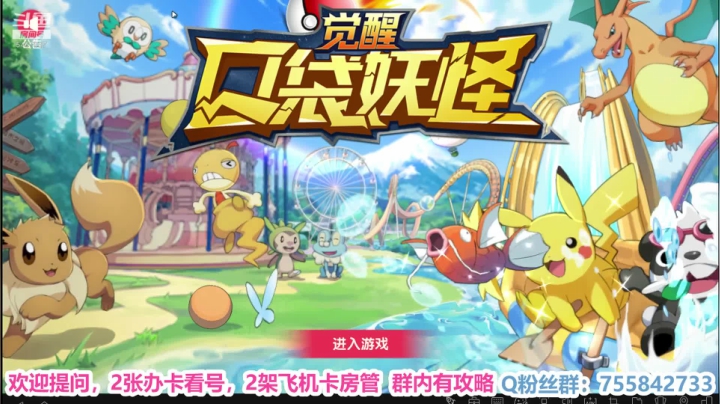 凉音呀 ~~~~~~~ 2020-08-08 18点场