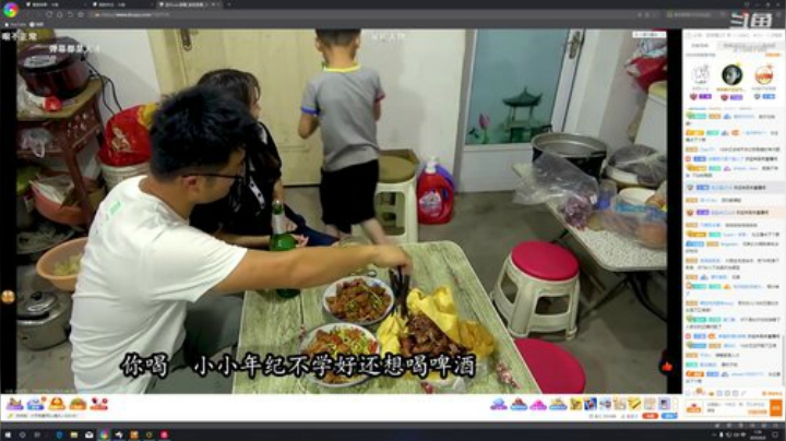 我在斗鱼看小鱼小鱼吃虾米直播户外