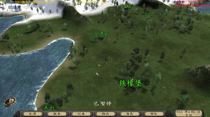 潘德3.9.5子MOD，她城执念制作分享 2020-08-07 20点场