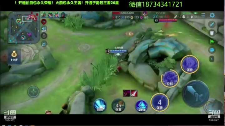 野王刘备带粉五排！1个月没输过！ 2020-08-08 02点场