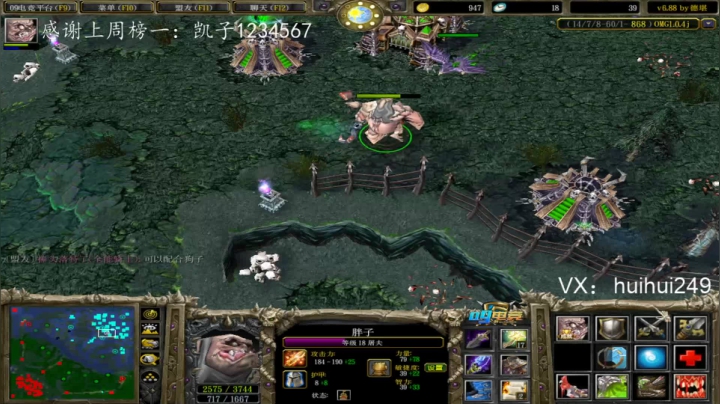 宰猪的直播间！ 2020-08-08 02点场