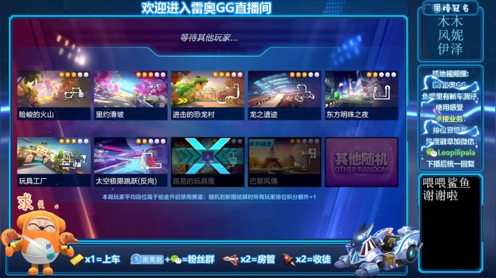 高胜率狗车上分学领跑看我 2020-08-06 11点场