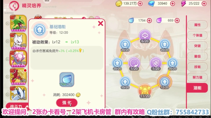 凉音呀 ~~~~~~~ 2020-08-03 18点场