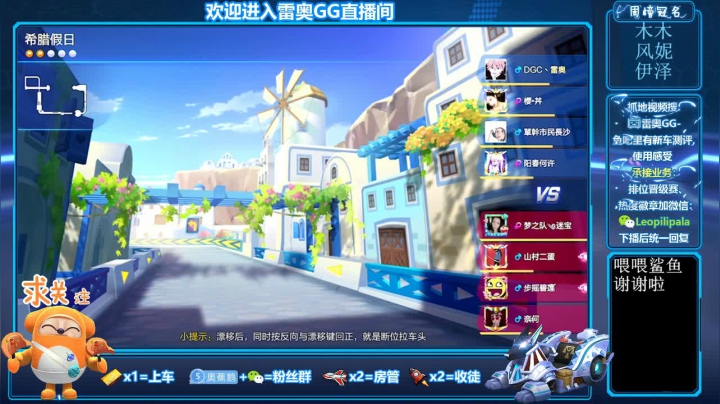 高胜率狗车上分学领跑看我 2020-08-05 13点场