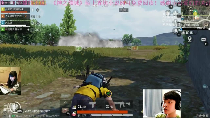 【唠嗑脱口秀】拿起双桨一起来划水！ 2020-08-08 15点场