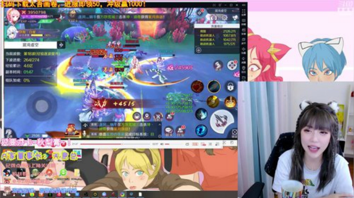 圆园团团发布了一个斗鱼视频2020-08-08