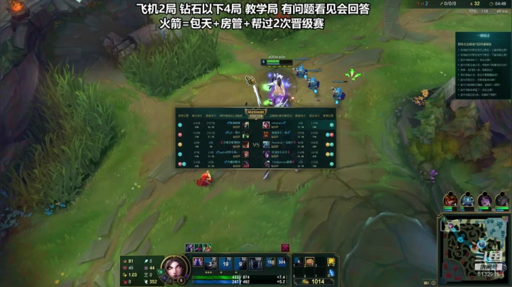 最强刀妹  细节教学 2020-08-07 23点场