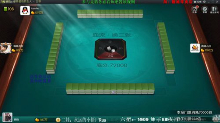 掺在一起做撒尿牛丸呐发布了一个斗鱼视频2020-08-08