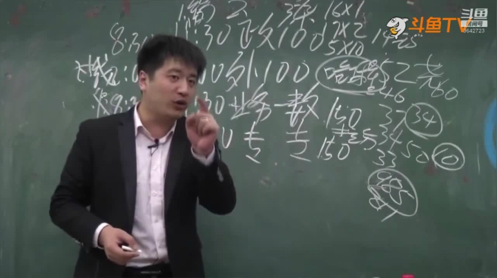 2020为你导航，考研不迷茫 2020-08-08 08点场